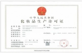 Product Qualification -2 Product Qualification -2